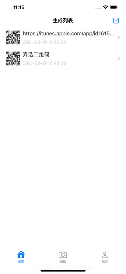 弄浩二维码截图1 弄浩二维码截图1