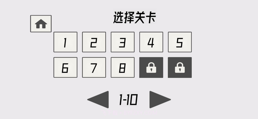 帽子先生大冒险截图6 帽子先生大冒险截图6