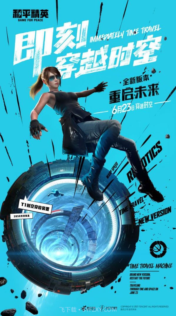 战狼启动器截图1 战狼启动器截图1