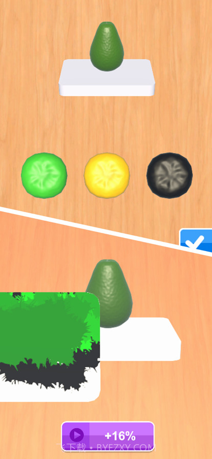 给你点颜色截图3