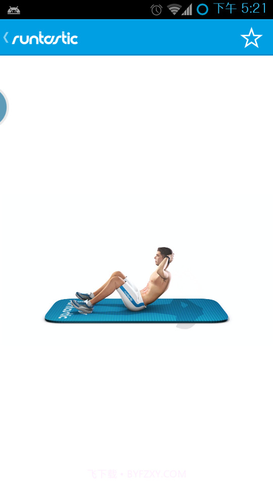 六块腹肌锻炼截图3 六块腹肌锻炼截图3