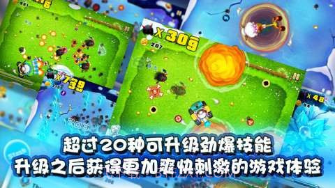 宫爆老奶奶截图3 宫爆老奶奶截图3