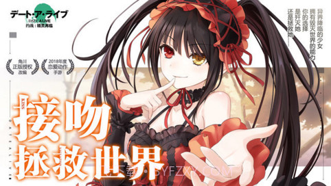 约战:精灵再临截图1 约战:精灵再临截图1