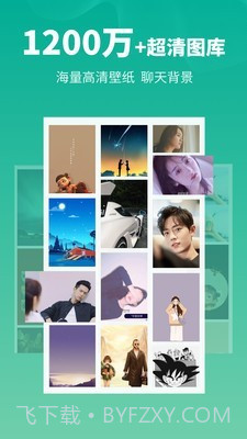 头像馆截图2 头像馆截图2