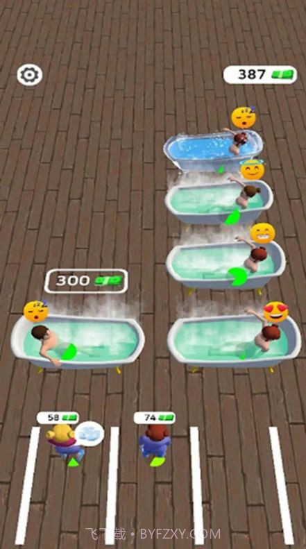 我的私人浴室截图3 我的私人浴室截图3