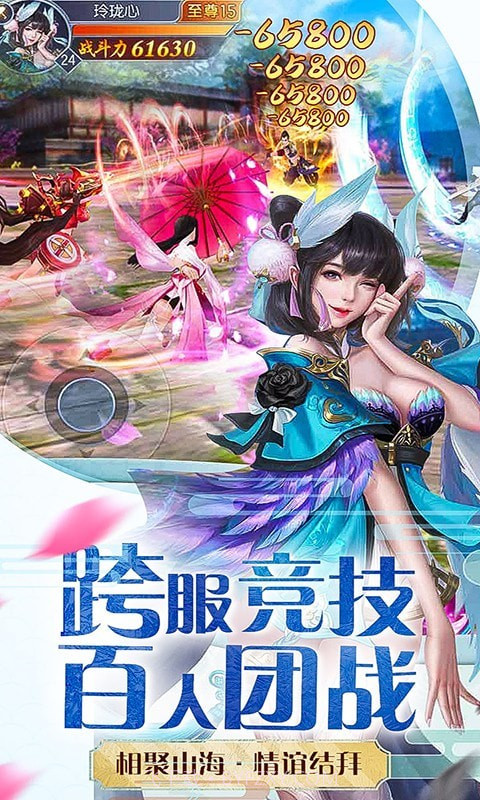 铸剑山海异兽截图2 铸剑山海异兽截图2