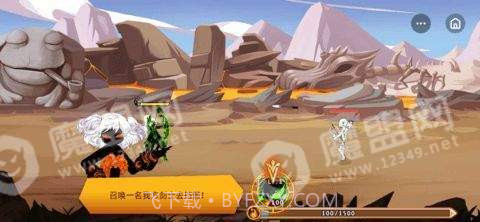 射了个箭截图2 射了个箭截图2