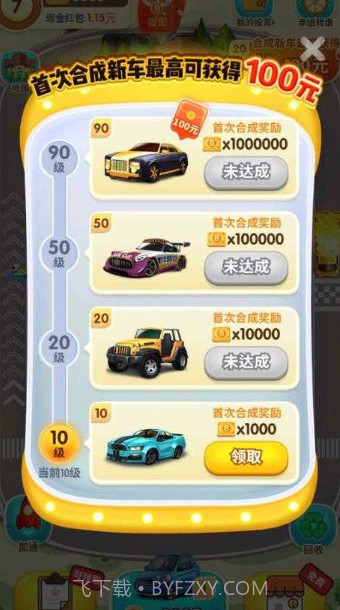 亿万豪宅截图3 亿万豪宅截图3