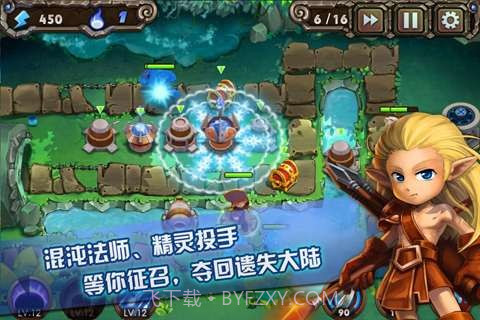 灵魂守护者截图1