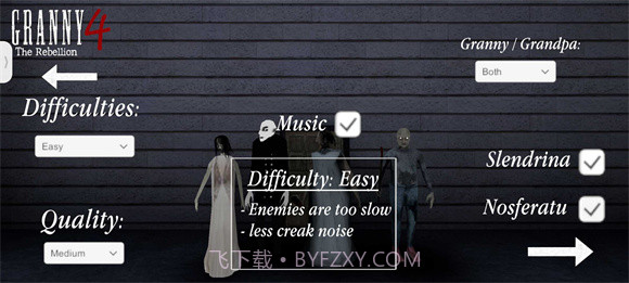 恐怖奶奶4中文版截图2