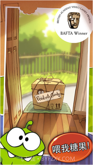 割绳子截图2 割绳子截图2