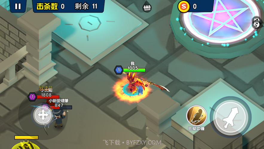 迷你王者大乱斗截图4