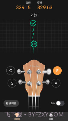 尤克里调音器截图4