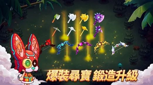 我在荒岛开派对截图1 我在荒岛开派对截图1