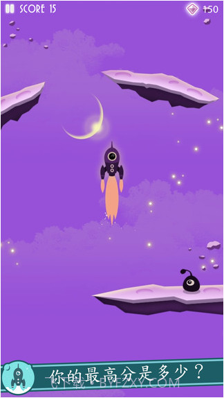 起飞吧火箭截图1