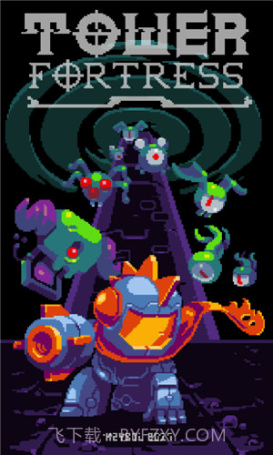 TowerFortress堡垒截图4