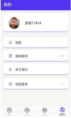 一路见闻(一路见闻一路思考)v1.1 安卓免费版截图1