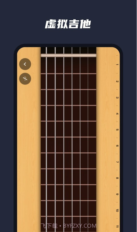 乐器模拟器截图3