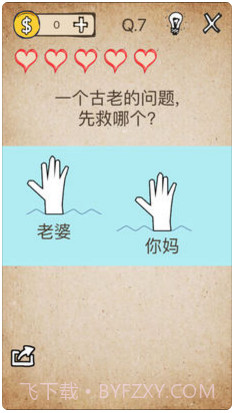 还有这种操作？截图1