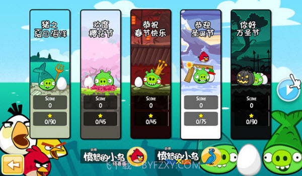 愤怒的小鸟夏季版截图3