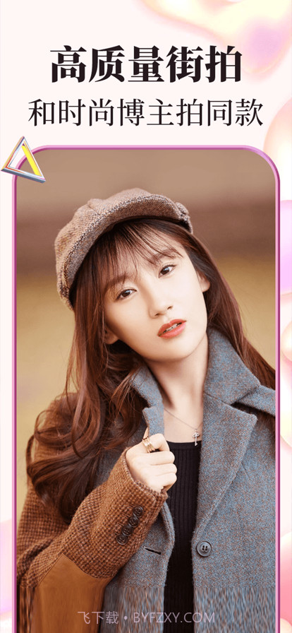 AI换颜大师截图4 AI换颜大师截图4