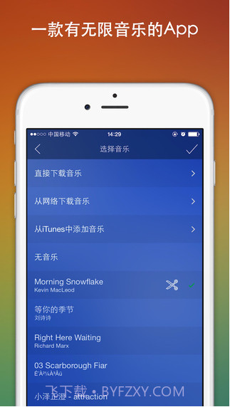 爱影截图4 爱影截图4