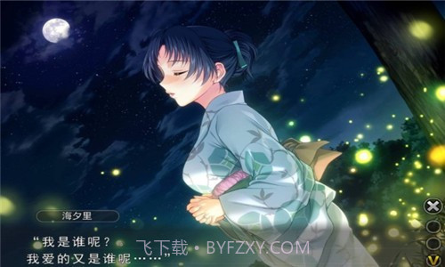 妻中蜜3手机汉化版ons截图2