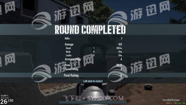 Battle Royale Trainer截图6