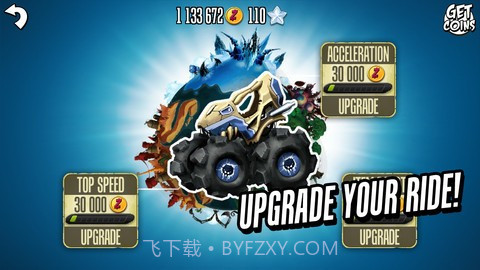 英雄大脚车 MotoHeroz截图2