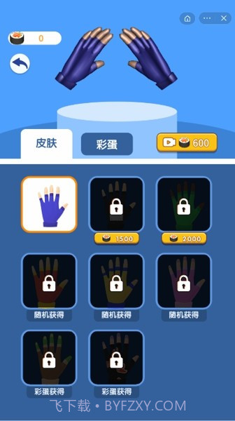 忍术模拟器截图1 忍术模拟器截图1