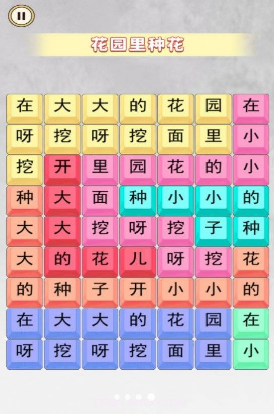 恐龙抗狼大挑战截图2 恐龙抗狼大挑战截图2