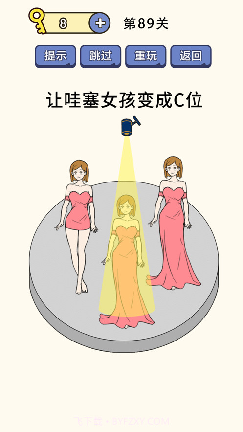 疯狂最强脑洞截图2 疯狂最强脑洞截图2