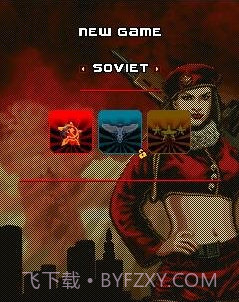 命令与征服红色警戒3中文版截图2