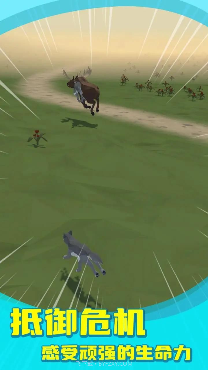 狼群模拟器内置菜单版截图1 狼群模拟器内置菜单版截图1