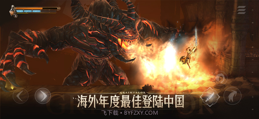 原界之罪截图1 原界之罪截图1