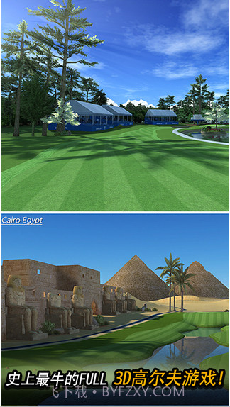 高尔夫之星截图5 高尔夫之星截图5
