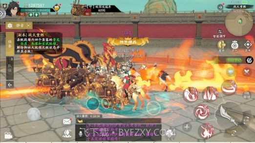 Beacon Wars截图2 Beacon Wars截图2