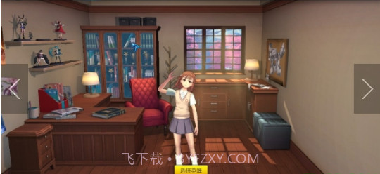 幻想全明星手游ios版截图1