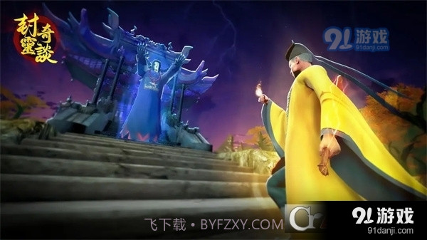 封灵奇谈手游免广告最新版截图1