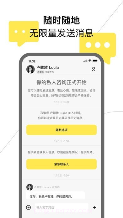 Glowe阁楼截图4