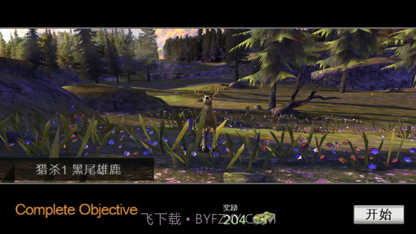 猎鹿人2014无限金币版截图2 猎鹿人2014无限金币版截图2