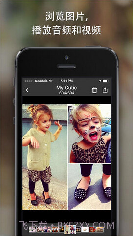 文档阅读器截图3