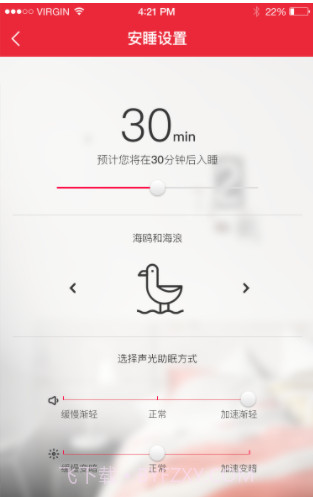 Pulse Flex(Pulse Flex智能音乐灯)V4.2.7 安卓中文版截图3 Pulse Flex(Pulse Flex智能音乐灯)V4.2.7 安卓中文版截图3