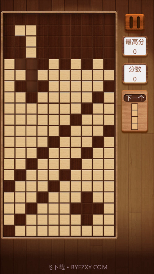 方块消到底截图3