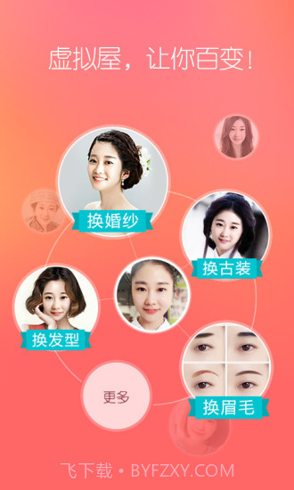 她社区app软件截图1