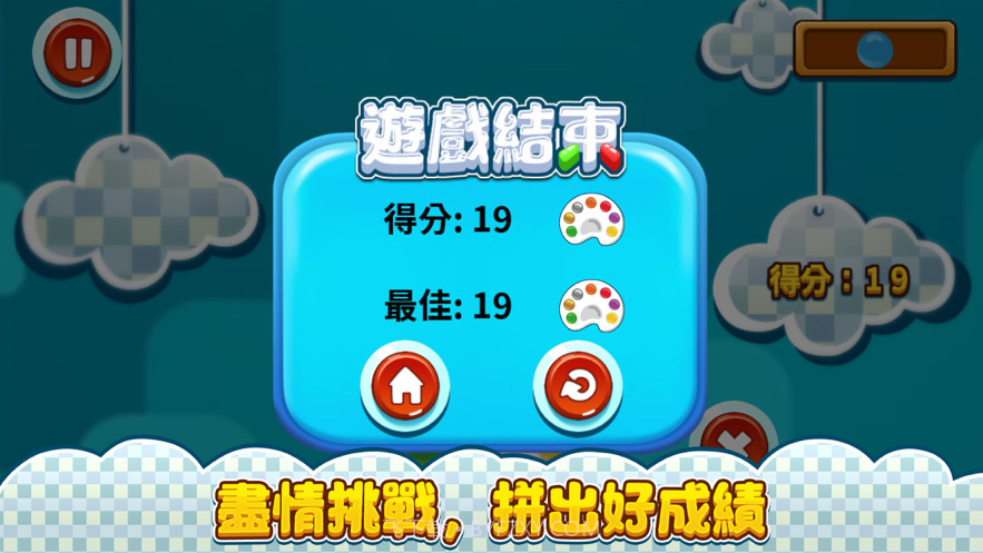 拾光调色盘截图3