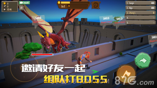 战斧大乱斗截图4