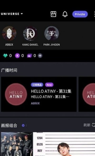 宇宙之星截图2 宇宙之星截图2