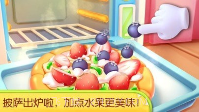 奇妙蛋糕烘焙店截图4 奇妙蛋糕烘焙店截图4