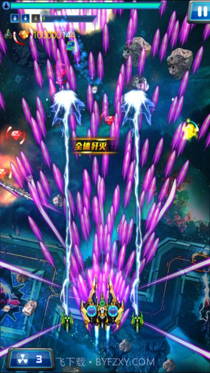 星际飞机雷霆版无限金条无广告2023截图4